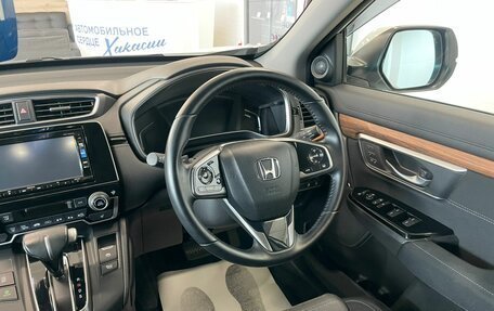 Honda CR-V IV, 2019 год, 3 199 900 рублей, 15 фотография