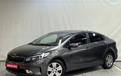 KIA Cerato III, 2018 год, 1 350 000 рублей, 1 фотография