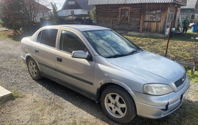 Opel Astra G, 2002 год, 380 000 рублей, 1 фотография