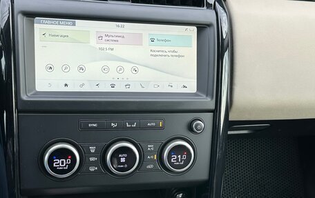 Land Rover Discovery IV, 2018 год, 3 450 000 рублей, 10 фотография
