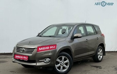 Toyota RAV4, 2010 год, 1 250 000 рублей, 1 фотография