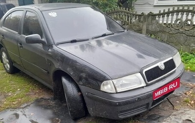 Skoda Octavia IV, 1997 год, 210 000 рублей, 1 фотография
