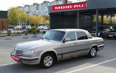 ГАЗ 31105 «Волга», 2007 год, 109 000 рублей, 1 фотография