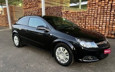 Opel Astra H, 2008 год, 670 000 рублей, 1 фотография
