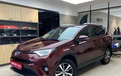Toyota RAV4, 2017 год, 2 960 000 рублей, 1 фотография