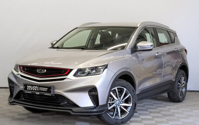 Geely Coolray I, 2023 год, 1 855 000 рублей, 1 фотография