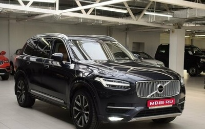 Volvo XC90 II рестайлинг, 2015 год, 3 350 000 рублей, 1 фотография