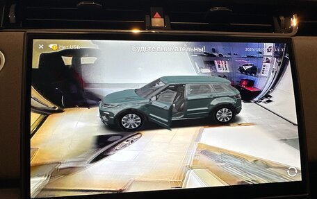 Land Rover Range Rover Evoque II, 2025 год, 6 120 000 рублей, 11 фотография