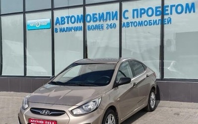 Hyundai Solaris II рестайлинг, 2011 год, 720 000 рублей, 1 фотография