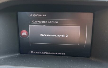 Volvo V60 Cross Country II, 2017 год, 1 670 000 рублей, 25 фотография