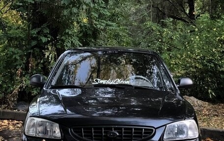 Hyundai Accent II, 2005 год, 400 000 рублей, 11 фотография