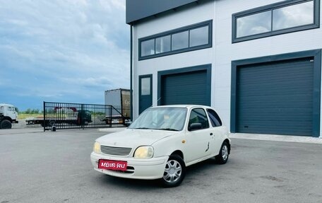 Nissan March II, 2001 год, 199 000 рублей, 1 фотография