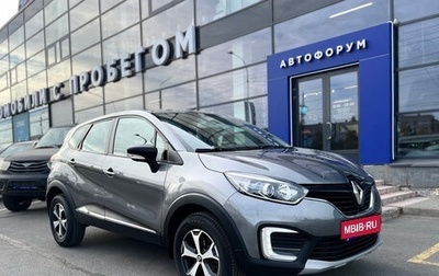 Renault Kaptur I рестайлинг, 2018 год, 1 450 000 рублей, 1 фотография