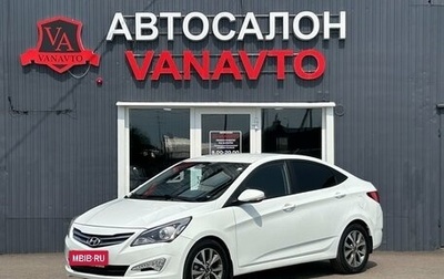 Hyundai Solaris II рестайлинг, 2015 год, 1 090 000 рублей, 1 фотография