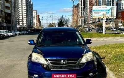 Honda CR-V III рестайлинг, 2011 год, 1 300 000 рублей, 1 фотография