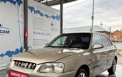 Hyundai Accent II, 2003 год, 298 000 рублей, 1 фотография
