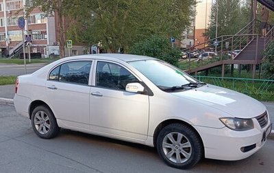 Lifan Solano I (630) рестайлинг, 2013 год, 380 000 рублей, 1 фотография