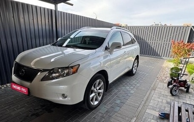 Lexus RX III, 2011 год, 1 690 000 рублей, 1 фотография