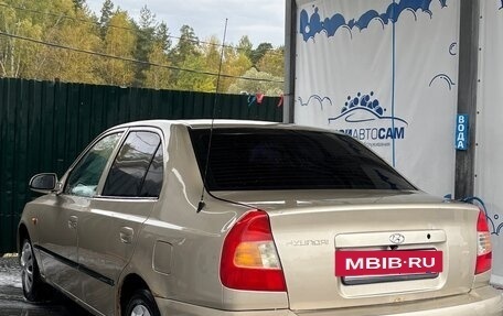 Hyundai Accent II, 2003 год, 298 000 рублей, 4 фотография