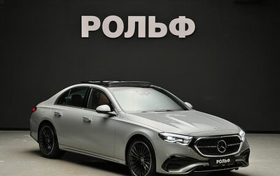 Mercedes-Benz E-Класс, 2025 год, 10 500 000 рублей, 1 фотография