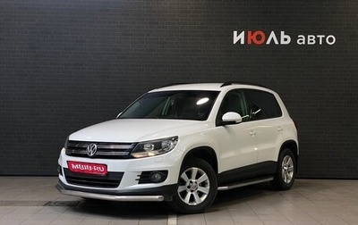 Volkswagen Tiguan I, 2013 год, 1 260 000 рублей, 1 фотография