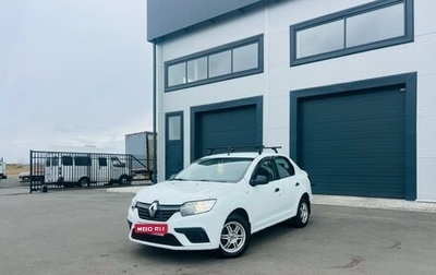 Renault Logan II, 2018 год, 889 000 рублей, 1 фотография
