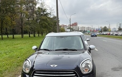 MINI Countryman I (R60), 2011 год, 900 000 рублей, 1 фотография