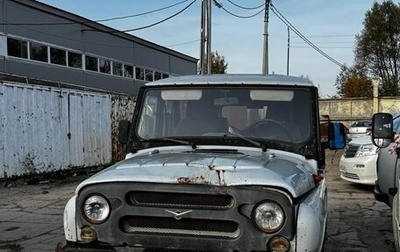 ЛуАЗ 3151, 2010 год, 170 000 рублей, 1 фотография