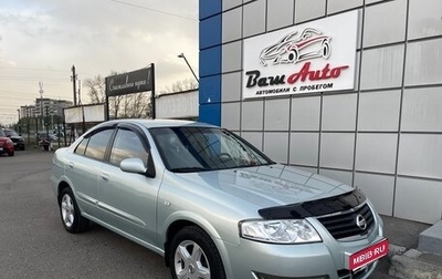 Nissan Almera Classic, 2007 год, 597 000 рублей, 1 фотография