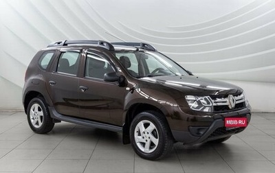 Renault Duster I рестайлинг, 2017 год, 1 248 000 рублей, 1 фотография