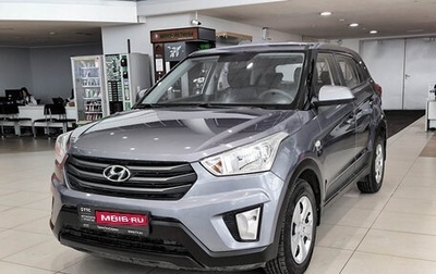 Hyundai Creta I рестайлинг, 2019 год, 1 499 000 рублей, 1 фотография