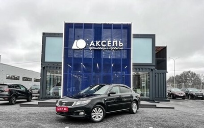 KIA Magentis II рестайлинг, 2010 год, 749 000 рублей, 1 фотография