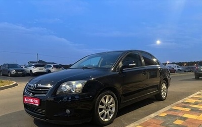 Toyota Avensis III рестайлинг, 2008 год, 1 000 000 рублей, 1 фотография