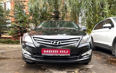 Hyundai Solaris II рестайлинг, 2015 год, 950 000 рублей, 1 фотография
