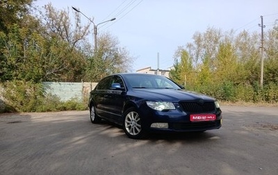 Skoda Superb III рестайлинг, 2009 год, 790 000 рублей, 1 фотография