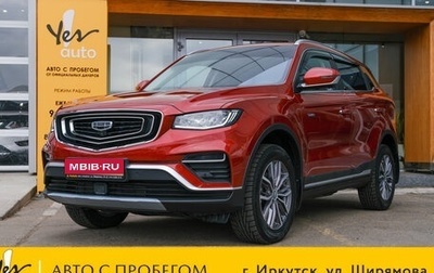 Geely Atlas, 2022 год, 2 098 000 рублей, 1 фотография