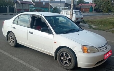 Honda Civic Ferio III, 2000 год, 370 000 рублей, 1 фотография