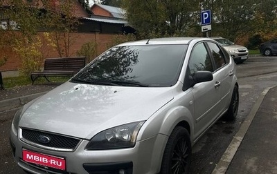 Ford Focus II рестайлинг, 2006 год, 500 000 рублей, 1 фотография