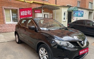 Nissan Qashqai, 2019 год, 2 050 000 рублей, 1 фотография
