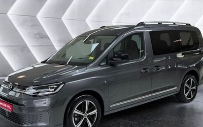 Volkswagen Caddy IV, 2025 год, 5 000 000 рублей, 1 фотография