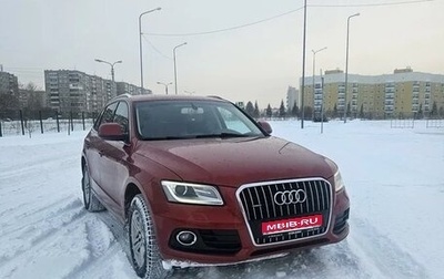 Audi Q5, 2012 год, 1 580 000 рублей, 1 фотография