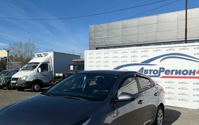 Hyundai Solaris II рестайлинг, 2017 год, 1 020 000 рублей, 1 фотография