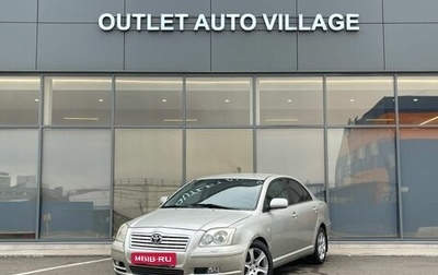Toyota Avensis III рестайлинг, 2005 год, 529 000 рублей, 1 фотография