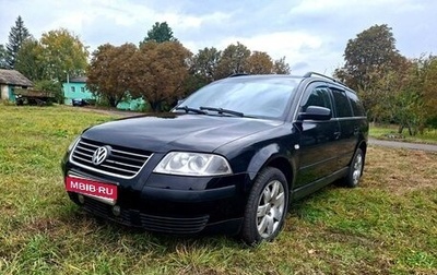 Volkswagen Passat B5+ рестайлинг, 2002 год, 660 000 рублей, 1 фотография