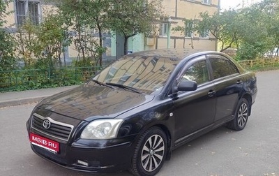 Toyota Avensis III рестайлинг, 2004 год, 485 000 рублей, 1 фотография