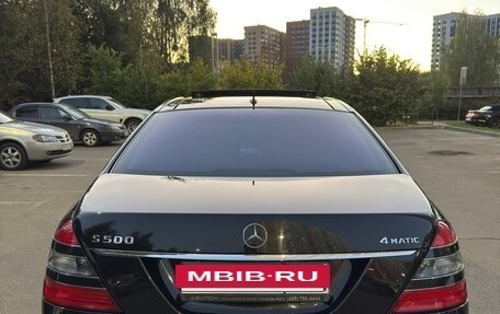 Mercedes-Benz S-Класс, 2008 год, 1 850 000 рублей, 5 фотография