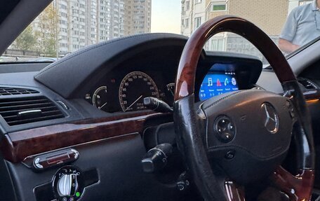 Mercedes-Benz S-Класс, 2008 год, 1 850 000 рублей, 12 фотография