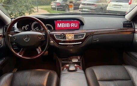 Mercedes-Benz S-Класс, 2008 год, 1 850 000 рублей, 8 фотография