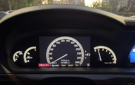 Mercedes-Benz S-Класс, 2008 год, 1 850 000 рублей, 13 фотография