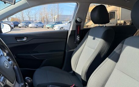Hyundai Solaris II рестайлинг, 2017 год, 1 020 000 рублей, 12 фотография